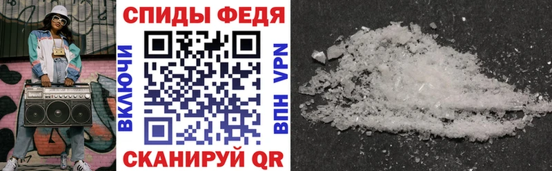 MEGA ссылка  Новохопёрск  Амфетамин 97% 