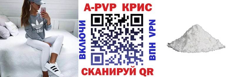 дарк нет наркотические препараты  Новохопёрск  Alfa_PVP мука 