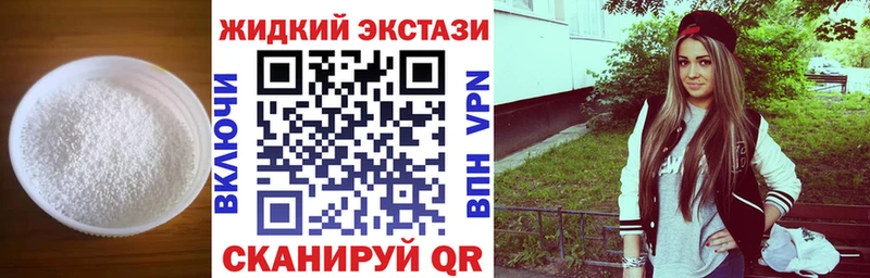 Бутират BDO  Новохопёрск 