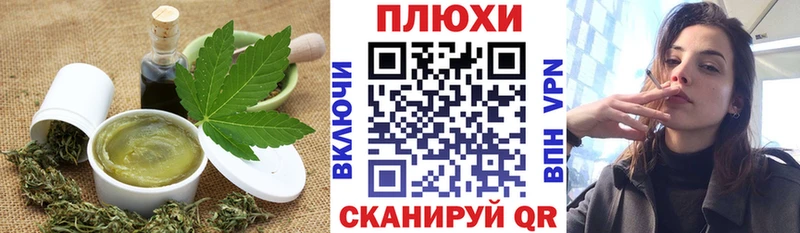 ссылка на мегу сайт  Новохопёрск  Canna-Cookies марихуана  где купить наркоту 