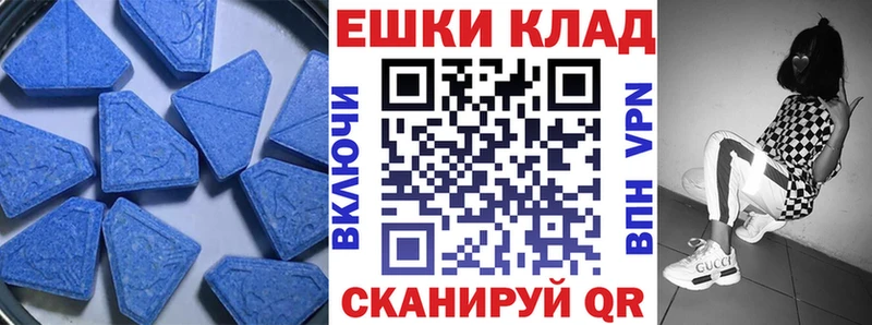 Ecstasy TESLA  Новохопёрск 