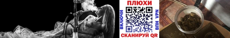 ГАШИШ хэш  Новохопёрск 