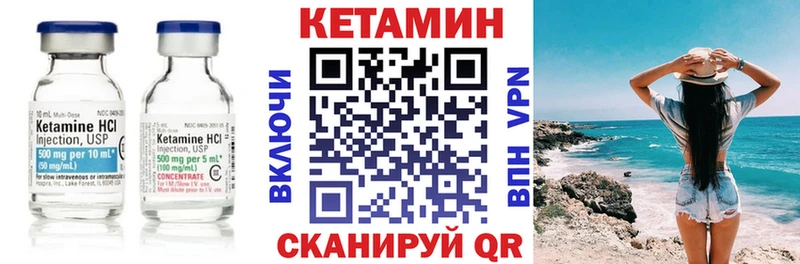 Кетамин ketamine  Новохопёрск 