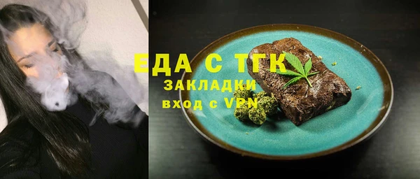 синтетический гашиш Бородино