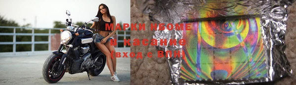 мефедрон VHQ Богородицк