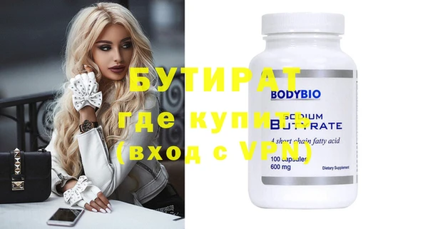 спиды Бронницы