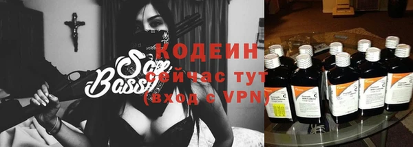 спиды Бронницы