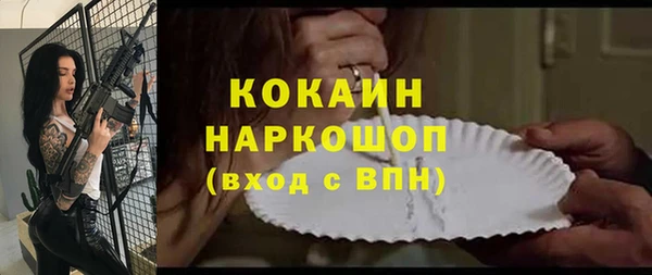 синтетический гашиш Бородино