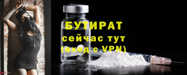 синтетический гашиш Бородино
