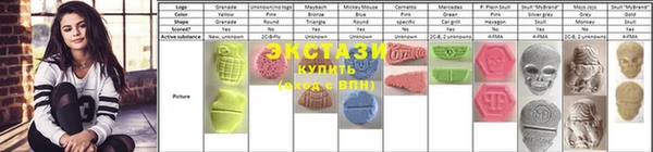 кокаин колумбия Бугульма