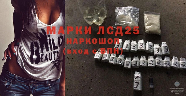 наркотики Богданович