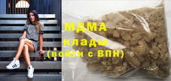 мефедрон VHQ Богородицк