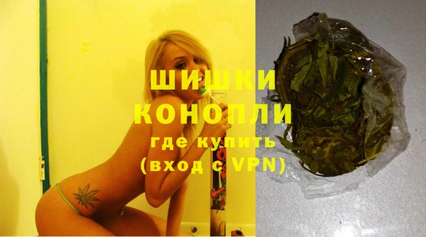синтетический гашиш Бородино