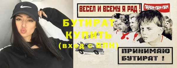 стаф Богородск