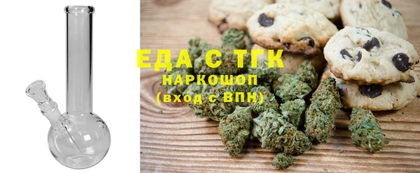кокаин колумбия Бугульма