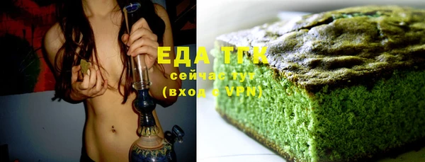 амфетамин Тавда