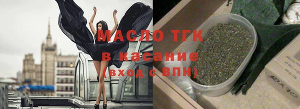 мефедрон VHQ Богородицк