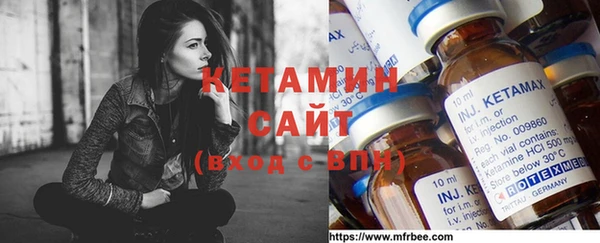 спиды Бронницы