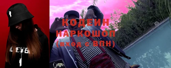 синтетический гашиш Бородино