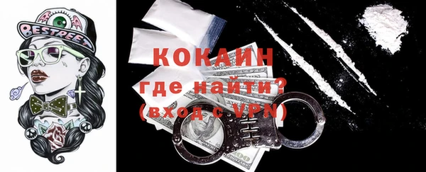 кокаин колумбия Бугульма