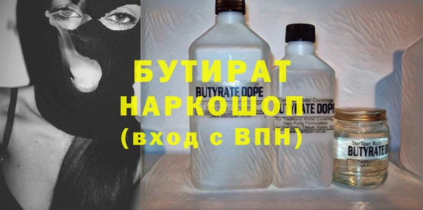 синтетический гашиш Бородино