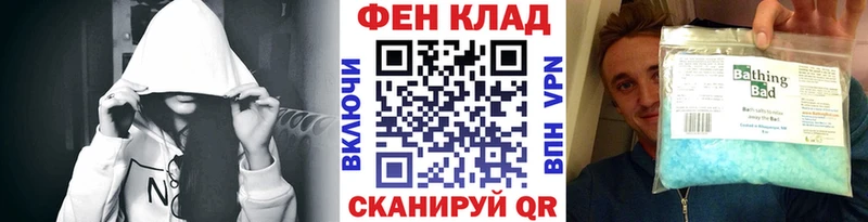 Первитин Декстрометамфетамин 99.9%  Новохопёрск 