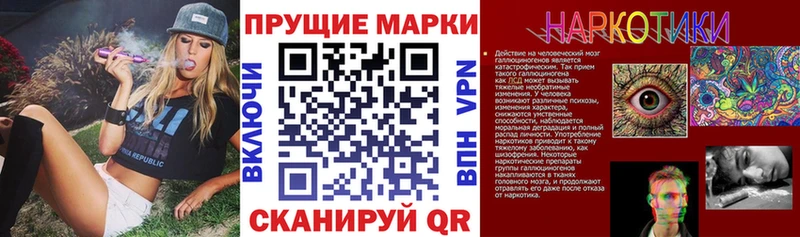 где найти   Новохопёрск  Наркотические марки 1500мкг 