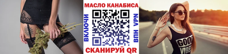 где купить наркоту  Новохопёрск  ТГК Wax 